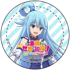 画像ギャラリー No.044のサムネイル画像 / 「この素晴らしい世界に祝福を！〜希望の迷宮と集いし冒険者たち〜」の公式サイトが本日リニューアル。ストーリーの一部や，「発売記念抽選会」の情報が明らかに