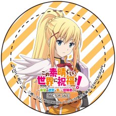 画像ギャラリー No.045のサムネイル画像 / 「この素晴らしい世界に祝福を！〜希望の迷宮と集いし冒険者たち〜」の公式サイトが本日リニューアル。ストーリーの一部や，「発売記念抽選会」の情報が明らかに