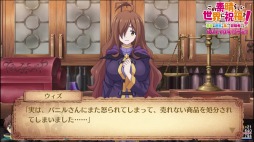 画像ギャラリー No.020のサムネイル画像 / 「この素晴らしい世界に祝福を！〜希望の迷宮と集いし冒険者たち〜」のプレイムービー＆TVCMムービーが公開。序盤の冒険を収録