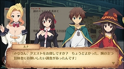 画像ギャラリー No.002のサムネイル画像 / 「この素晴らしい世界に祝福を！〜希望の迷宮と集いし冒険者たち〜」のアップデート情報が公開