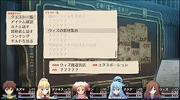 画像ギャラリー No.002のサムネイル画像 / 「この素晴らしい世界に祝福を！〜希望の迷宮と集いし冒険者たち〜」アップデートパッチＶ1.01が公開