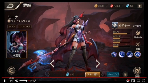 画像ギャラリー No.006のサムネイル画像 / 「伝説対決」の世界大会「Arena of Valor World Cup 2019」に向けたスケジュールが正式に発表。「伝説TV」第2回で明らかに