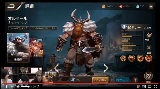 画像ギャラリー No.007のサムネイル画像 / 「伝説対決」の世界大会「Arena of Valor World Cup 2019」に向けたスケジュールが正式に発表。「伝説TV」第2回で明らかに