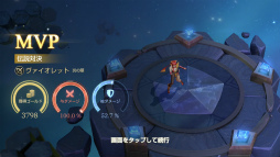 画像ギャラリー No.004のサムネイル画像 / 「伝説対決」，ヒーローのダンスモーションが実装。ホワイトデーイベントも