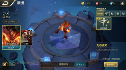 画像ギャラリー No.005のサムネイル画像 / 「伝説対決」，ヒーローのダンスモーションが実装。ホワイトデーイベントも