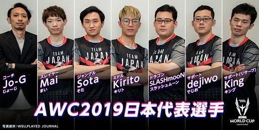 画像ギャラリー No.004のサムネイル画像 / 「伝説対決 -Arena of Valor-」の世界大会「Arena of Valor World Cup 2019」,日本代表チームの緒戦は6月27日17:30スタート