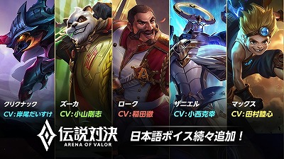 画像ギャラリー No.008のサムネイル画像 / 「伝説対決」，水着スキンの追加を含むアップデートが実施に