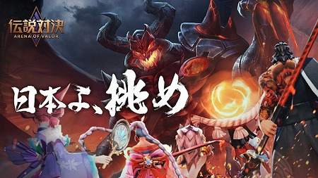 画像ギャラリー No.001のサムネイル画像 / 「伝説対決」，“AIC 2019日本代表決定戦 決勝戦”が東京ゲームショウ2019で開催