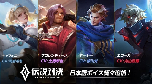 画像ギャラリー No.002のサムネイル画像 / 「伝説対決」，ヒーロー同士の関係が分かる「ヒーローストーリー」などの新機能が追加