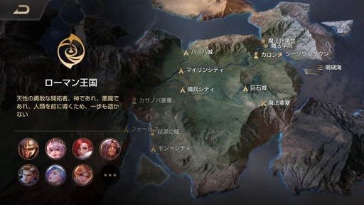 画像ギャラリー No.004のサムネイル画像 / 「伝説対決」，ヒーロー同士の関係が分かる「ヒーローストーリー」などの新機能が追加