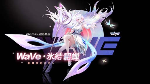 画像ギャラリー No.007のサムネイル画像 / 「伝説対決」で“ハロウィンイベント”が開催中。オーメン，ペニン，イーシャの新スキンを公開