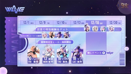 画像ギャラリー No.002のサムネイル画像 / 「伝説対決：Arena of Valor」が「アリーナ・オブ・ヴァラー」にタイトル変更