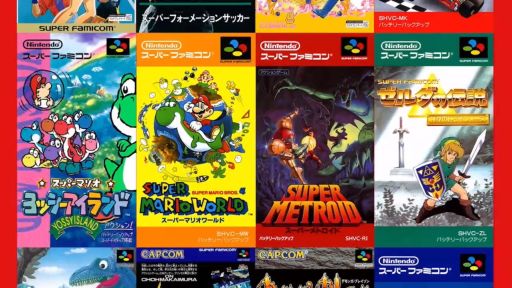 画像ギャラリー No.001のサムネイル画像 / 初期20タイトルが収録された「スーパーファミコン Nintendo Switch Online」が9月6日配信。「スーパーファミコン コントローラー」の予約販売も