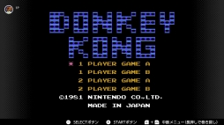 画像ギャラリー No.006のサムネイル画像 / ゴールデンウィークはSwitchでファミコン＆スーパーファミコンを楽しもう。いまNintendo Switch Onlineで遊べる全てのタイトルを紹介