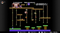 画像ギャラリー No.008のサムネイル画像 / ゴールデンウィークはSwitchでファミコン＆スーパーファミコンを楽しもう。いまNintendo Switch Onlineで遊べる全てのタイトルを紹介