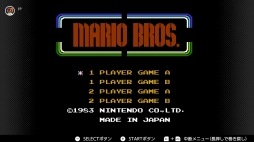 画像ギャラリー No.009のサムネイル画像 / ゴールデンウィークはSwitchでファミコン＆スーパーファミコンを楽しもう。いまNintendo Switch Onlineで遊べる全てのタイトルを紹介