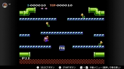 画像ギャラリー No.010のサムネイル画像 / ゴールデンウィークはSwitchでファミコン＆スーパーファミコンを楽しもう。いまNintendo Switch Onlineで遊べる全てのタイトルを紹介
