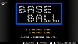 画像ギャラリー No.011のサムネイル画像 / ゴールデンウィークはSwitchでファミコン＆スーパーファミコンを楽しもう。いまNintendo Switch Onlineで遊べる全てのタイトルを紹介