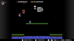 画像ギャラリー No.020のサムネイル画像 / ゴールデンウィークはSwitchでファミコン＆スーパーファミコンを楽しもう。いまNintendo Switch Onlineで遊べる全てのタイトルを紹介
