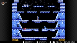 画像ギャラリー No.023のサムネイル画像 / ゴールデンウィークはSwitchでファミコン＆スーパーファミコンを楽しもう。いまNintendo Switch Onlineで遊べる全てのタイトルを紹介
