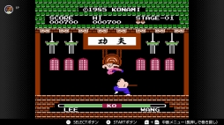 画像ギャラリー No.027のサムネイル画像 / ゴールデンウィークはSwitchでファミコン＆スーパーファミコンを楽しもう。いまNintendo Switch Onlineで遊べる全てのタイトルを紹介