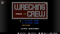 画像ギャラリー No.028のサムネイル画像 / ゴールデンウィークはSwitchでファミコン＆スーパーファミコンを楽しもう。いまNintendo Switch Onlineで遊べる全てのタイトルを紹介