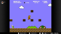 画像ギャラリー No.031のサムネイル画像 / ゴールデンウィークはSwitchでファミコン＆スーパーファミコンを楽しもう。いまNintendo Switch Onlineで遊べる全てのタイトルを紹介