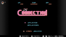 画像ギャラリー No.032のサムネイル画像 / ゴールデンウィークはSwitchでファミコン＆スーパーファミコンを楽しもう。いまNintendo Switch Onlineで遊べる全てのタイトルを紹介