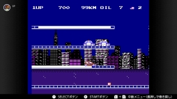 画像ギャラリー No.033のサムネイル画像 / ゴールデンウィークはSwitchでファミコン＆スーパーファミコンを楽しもう。いまNintendo Switch Onlineで遊べる全てのタイトルを紹介