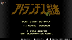 画像ギャラリー No.040のサムネイル画像 / ゴールデンウィークはSwitchでファミコン＆スーパーファミコンを楽しもう。いまNintendo Switch Onlineで遊べる全てのタイトルを紹介