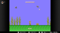 画像ギャラリー No.041のサムネイル画像 / ゴールデンウィークはSwitchでファミコン＆スーパーファミコンを楽しもう。いまNintendo Switch Onlineで遊べる全てのタイトルを紹介