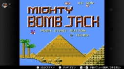 画像ギャラリー No.042のサムネイル画像 / ゴールデンウィークはSwitchでファミコン＆スーパーファミコンを楽しもう。いまNintendo Switch Onlineで遊べる全てのタイトルを紹介