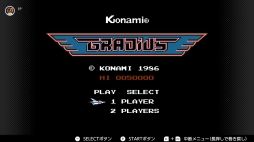 画像ギャラリー No.044のサムネイル画像 / ゴールデンウィークはSwitchでファミコン＆スーパーファミコンを楽しもう。いまNintendo Switch Onlineで遊べる全てのタイトルを紹介