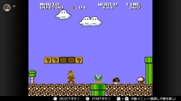 画像ギャラリー No.048のサムネイル画像 / ゴールデンウィークはSwitchでファミコン＆スーパーファミコンを楽しもう。いまNintendo Switch Onlineで遊べる全てのタイトルを紹介
