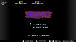 画像ギャラリー No.052のサムネイル画像 / ゴールデンウィークはSwitchでファミコン＆スーパーファミコンを楽しもう。いまNintendo Switch Onlineで遊べる全てのタイトルを紹介
