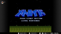 画像ギャラリー No.060のサムネイル画像 / ゴールデンウィークはSwitchでファミコン＆スーパーファミコンを楽しもう。いまNintendo Switch Onlineで遊べる全てのタイトルを紹介