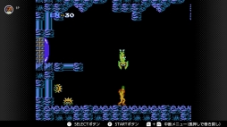 画像ギャラリー No.061のサムネイル画像 / ゴールデンウィークはSwitchでファミコン＆スーパーファミコンを楽しもう。いまNintendo Switch Onlineで遊べる全てのタイトルを紹介
