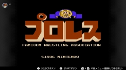 画像ギャラリー No.062のサムネイル画像 / ゴールデンウィークはSwitchでファミコン＆スーパーファミコンを楽しもう。いまNintendo Switch Onlineで遊べる全てのタイトルを紹介