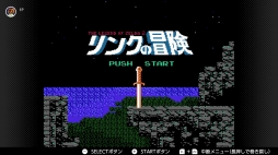 画像ギャラリー No.066のサムネイル画像 / ゴールデンウィークはSwitchでファミコン＆スーパーファミコンを楽しもう。いまNintendo Switch Onlineで遊べる全てのタイトルを紹介