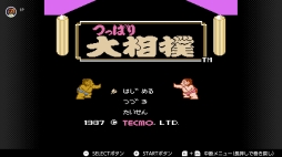 画像ギャラリー No.068のサムネイル画像 / ゴールデンウィークはSwitchでファミコン＆スーパーファミコンを楽しもう。いまNintendo Switch Onlineで遊べる全てのタイトルを紹介