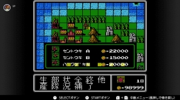 画像ギャラリー No.080のサムネイル画像 / ゴールデンウィークはSwitchでファミコン＆スーパーファミコンを楽しもう。いまNintendo Switch Onlineで遊べる全てのタイトルを紹介
