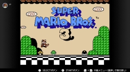 画像ギャラリー No.081のサムネイル画像 / ゴールデンウィークはSwitchでファミコン＆スーパーファミコンを楽しもう。いまNintendo Switch Onlineで遊べる全てのタイトルを紹介