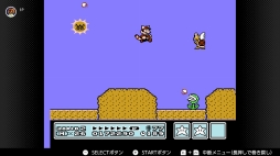 画像ギャラリー No.082のサムネイル画像 / ゴールデンウィークはSwitchでファミコン＆スーパーファミコンを楽しもう。いまNintendo Switch Onlineで遊べる全てのタイトルを紹介