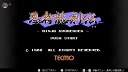 画像ギャラリー No.083のサムネイル画像 / ゴールデンウィークはSwitchでファミコン＆スーパーファミコンを楽しもう。いまNintendo Switch Onlineで遊べる全てのタイトルを紹介