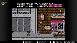 画像ギャラリー No.084のサムネイル画像 / ゴールデンウィークはSwitchでファミコン＆スーパーファミコンを楽しもう。いまNintendo Switch Onlineで遊べる全てのタイトルを紹介