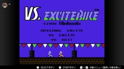画像ギャラリー No.085のサムネイル画像 / ゴールデンウィークはSwitchでファミコン＆スーパーファミコンを楽しもう。いまNintendo Switch Onlineで遊べる全てのタイトルを紹介