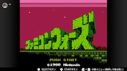 画像ギャラリー No.087のサムネイル画像 / ゴールデンウィークはSwitchでファミコン＆スーパーファミコンを楽しもう。いまNintendo Switch Onlineで遊べる全てのタイトルを紹介