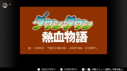 画像ギャラリー No.088のサムネイル画像 / ゴールデンウィークはSwitchでファミコン＆スーパーファミコンを楽しもう。いまNintendo Switch Onlineで遊べる全てのタイトルを紹介