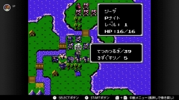 画像ギャラリー No.096のサムネイル画像 / ゴールデンウィークはSwitchでファミコン＆スーパーファミコンを楽しもう。いまNintendo Switch Onlineで遊べる全てのタイトルを紹介