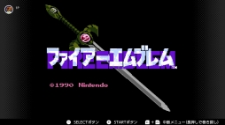 画像ギャラリー No.097のサムネイル画像 / ゴールデンウィークはSwitchでファミコン＆スーパーファミコンを楽しもう。いまNintendo Switch Onlineで遊べる全てのタイトルを紹介
